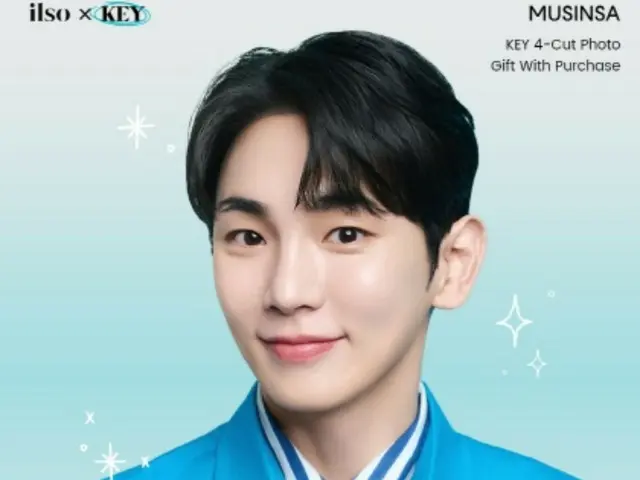 ダーマスキンケアブランド“ilso”、「SHINee」KEY（キー）の未公開4カットフォトプレゼントプロモーション進行