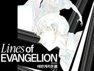 韓国で「エヴァンゲリオン」原画展開催…8月28日から約3カ月間AK PLAZA HONGDAEで開催