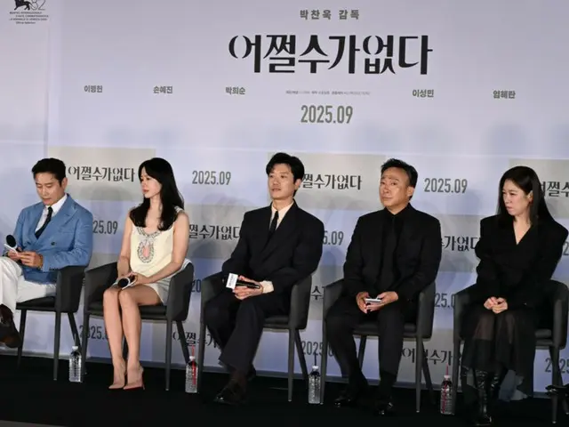 【フォト】イ・ビョンホン＆ソン・イェジン＆パク・チャヌク監督など、映画「仕方ない」の主役たちが制作発表会に参加