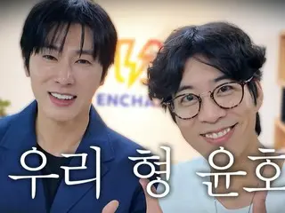 “レッスンミームがブーム”「東方神起」ユンホ、再ブームの当事者LookSamのYouTubeチャンネルに出演…“Rain（ピ）兄さんから連絡が来た”（動画あり）