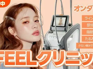 Jfeelクリニックの新施術！イタリア製高周波マシン「ONDA」によるリフトアップと肌質改善