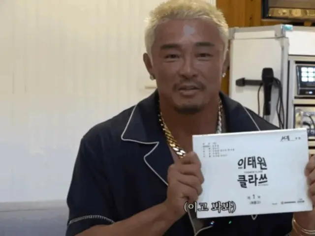 秋山成勲、パク・ソジュンの台本のプレゼントに感激…感動の涙まで（動画あり）