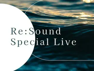 4組の異なるアーティストが一堂に会す音楽ライブ「Re Sound Special Live」、高校生以下無料という夢のようなライブが開催！