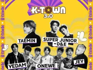 「SHINee」テミン＆「SUPER JUNIOR-D&E」など、インドでのK-POPイベント「K-Town 3.0」に出演確定