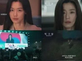 新ドラマ「北極星」、チョン・ジヒョン＆カン・ドンウォンのキャラクター映像を公開（動画あり）