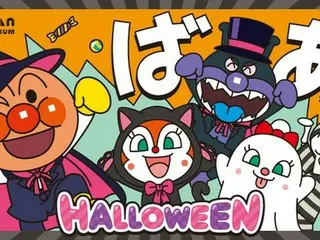 ハロウィーンが仙台アンパンマンこどもミュージアム＆モールにやって来る！