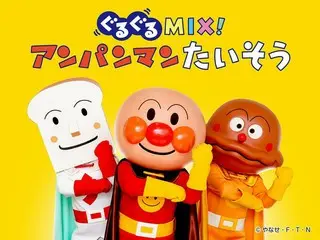 神戸アンパンマンこどもミュージアム＆モールで新ステージ「ぐるぐるMIX！アンパンマンたいそう」が開始！
