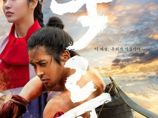 ロウン（SF9）、見たことのない野性的な魅力…新ドラマ「濁流」主人公3人ポスターを公開