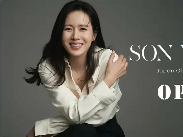 ラブコメの女神「愛の不時着」ソン・イェジン、日本公式ファンクラブ＆Xオープン！(動画あり）