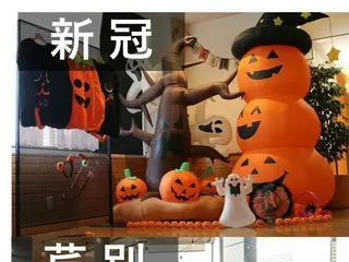 家族の秋旅が変わる——北海道ホテル＆リゾートが贈る、親子で楽しむ2025年限定ハロウィン体験