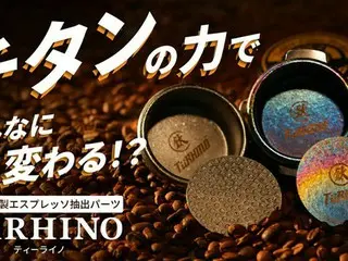 家庭で“プロの一杯”を。純チタン製エスプレッソツール「TiiRHINO」が日本初上陸