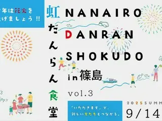 「虹だんらん食堂 vol.3」が体験型食育イベントとして篠島で開催！