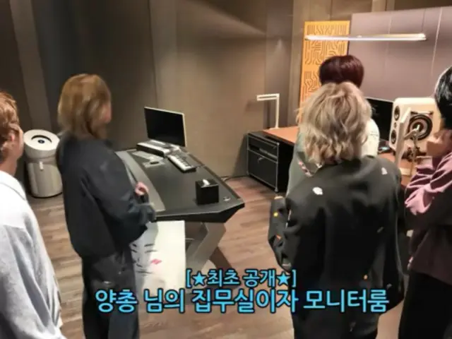 「BIGBANG」D-LITE、YGヤン・ヒョンソクPDの秘密の部屋に入る…“「TREASURE」も初め”（家テソン）