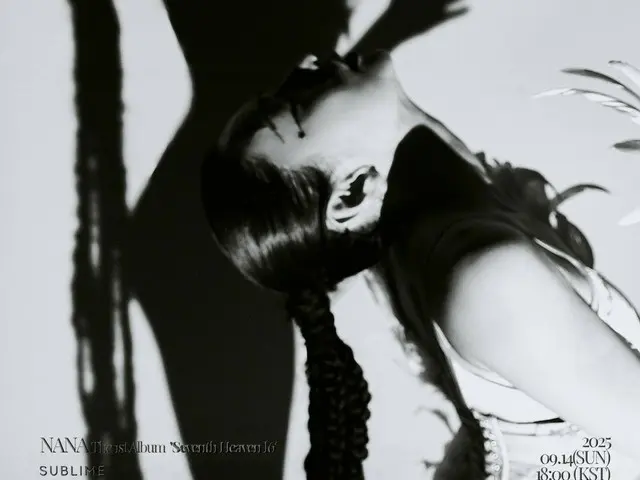 ナナ（AFTER SCHOOL）、デビュー16年でソロデビュー…16年の旅程を収めたソロアルバムリリース