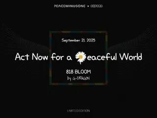 G-DRAGON（BIGBANG）、オックスフォードブロックブロックとコラボ…限定版ブロックフラワー“818 BLOOM”製作