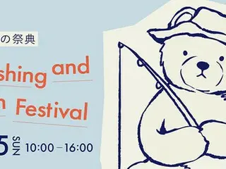 女川町にて魅力あふれる体験イベント「女川・海と釣りとファッションの祭典 ～Sea, Fishing, and Fashion Festival」開催