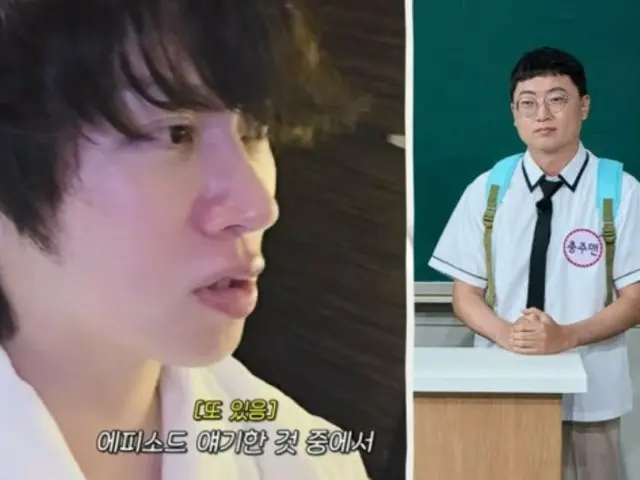 「SUPER JUNIOR」ヒチョル、“忠州マンとの不和説”と釈明…「放送用、実際は違う」