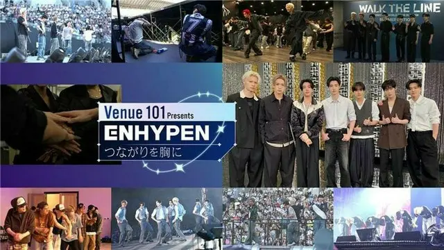 世界で活躍するENHYPENに密着　原動力に迫る