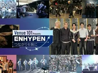 世界で活躍するENHYPENに密着　原動力に迫る