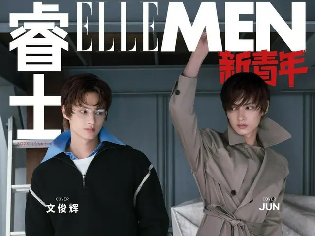 「SEVENTEEN」ジュン、中国ファッションマガジンのカバーを飾る…グラビア＆インタビューも