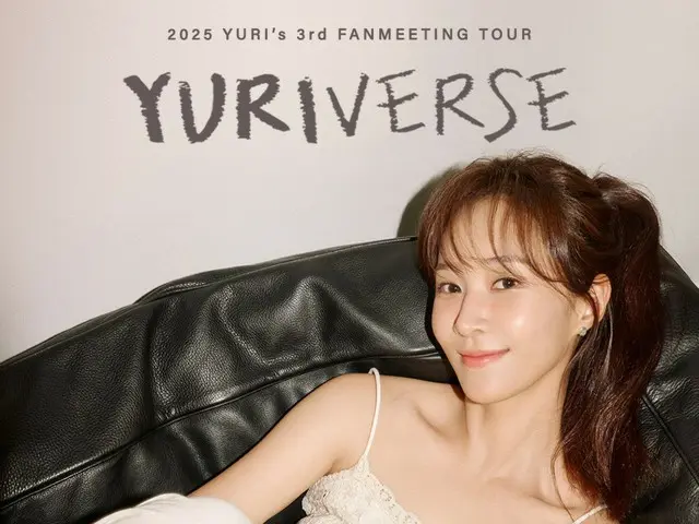 クォン・ユリ（少女時代）、3回目のファンミーティングツアー『YURIVERSE』開催