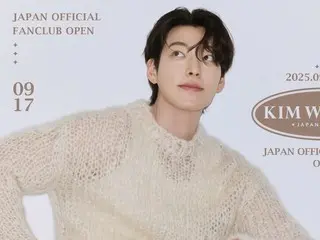 キム・ウビン（KIM WOO BIN） 、JAPAN OFFICIAL Xオープン！