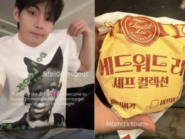 「BTS」Vも「絶対食べる」…米ラッパーが食べた韓国ハンバーガーが話題