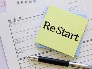 再就職手当はいつからもらえる？支給時期・条件・申請方法