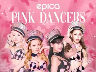 エピカ沖縄からPINK DANCERSが特別ゲストとして出演決定！