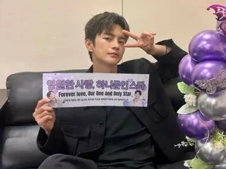 ソ・イングク、フィリピンでのファンミ終了…「永遠の愛、唯一無二のファン」