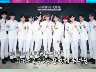 オン・ソンウ、「Wanna One」再結成の可能性について語る（ラジオスター）