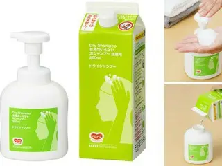 アスクルとピジョン、介護用ドライシャンプーの大容量ボトルと詰め替えパックを新発売