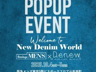 Denewが阪急メンズ東京で特別な2日間のポップアップストアを開催
