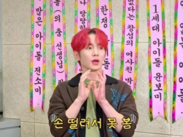「SHINee」KEY（キー）、「ホットアイテムを買いに行って、ニュースのインタビューまで受けた」（サロンドドル）