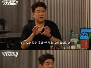 「SUPER JUNIOR」シンドン、15年前に結婚発表？…そのてん末は？（ドンドン屋台）