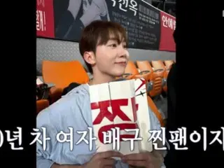 「SEVENTEEN」スングァン、20年目女子バレーの熱狂的ファンを告白…“知らない選手はいない”（新人監督キム・ヨンギョン）