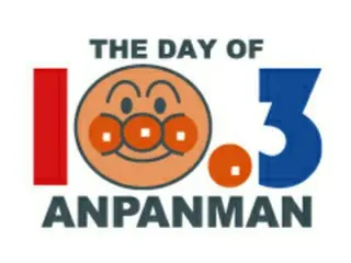 戸田恵子さんが「アンパンマンの日」に絵本のよみきかせの特別イベント。横浜アンパンマンこどもミュージアムで開催
