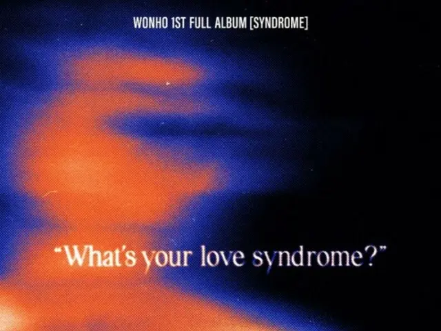 ウォノ（WONHO）、初のフルアルバム「SYNDROME」で10月カムバックを確定