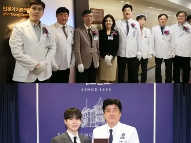 「BTS」SUGA、50億ウォン寄付の成果…セブランス病院“ミン・ユンギ治療センター”が本日（30日）オープン