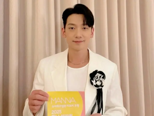 RAIN（ピ）、小児希少疾患の子どもたちを支援…ことしも“MANNAバザー”に参加
