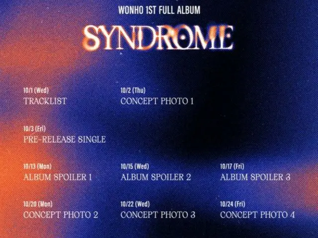 ウォノ（WONHO）、初のフルアルバム「SYNDROME」のカムバックスケジュール公開…3日に先行公開曲リリース