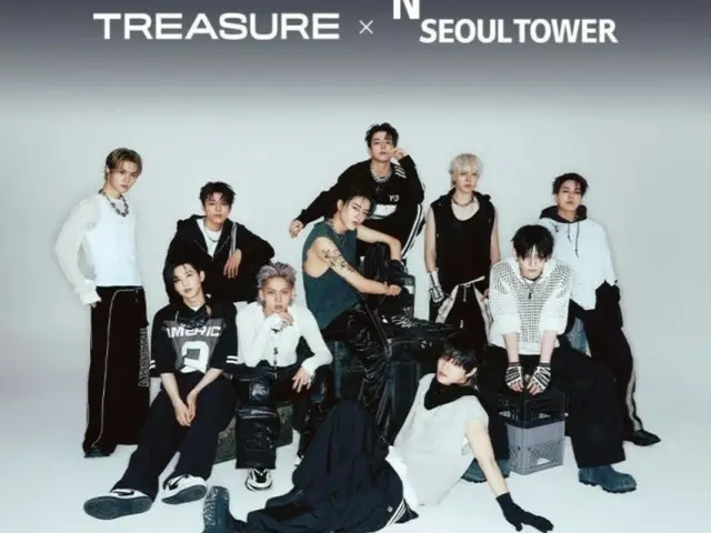 「TREASURE」、ソウルコンサート記念にNソウルタワーと初のコラボ