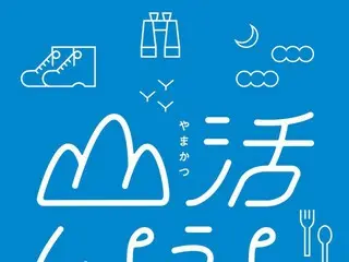 長野県最大級アウトドア体験イベント「ALPS OUTDOOR SUMMIT 2025」が開催！