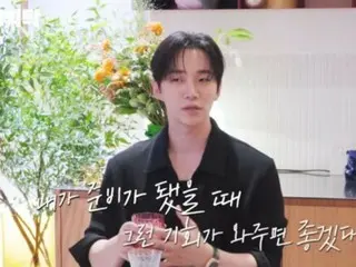 イ・ジュノ、「『2PM』の仲間たちの演技活動を見ながら“私の順番番”が来るのを待った」