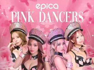 エピカ沖縄でPINK DANCERSのスペシャルパフォーマンス!