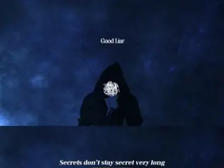 ウォノ（WONHO）、先行公開曲「Good Liar」のリリックビデオを公開…“圧倒的な中毒性”（動画あり）