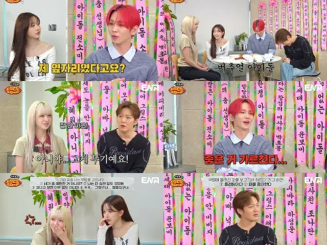 「SHINee」KEY（キー）、「NMIXX」へウォンと初対面かと思ったら？…飛行機の隣席で出会った意外な縁（サロンドドル）