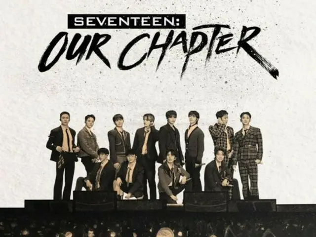 「SEVENTEEN」、デビュー10周年記念ドキュメンタリーシリーズ「SEVENTEEN：OUT CHAPTER」をDisney+で公開（動画あり）