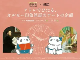 アトレ上野がオルセー美術館とコラボ！ 最高の芸術体験を提供する特別企画を開催