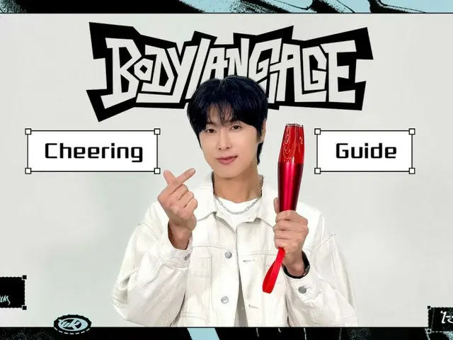「東方神起」ユンホ、新曲「Body Language」の応援ガイド動画を公開（動画あり）